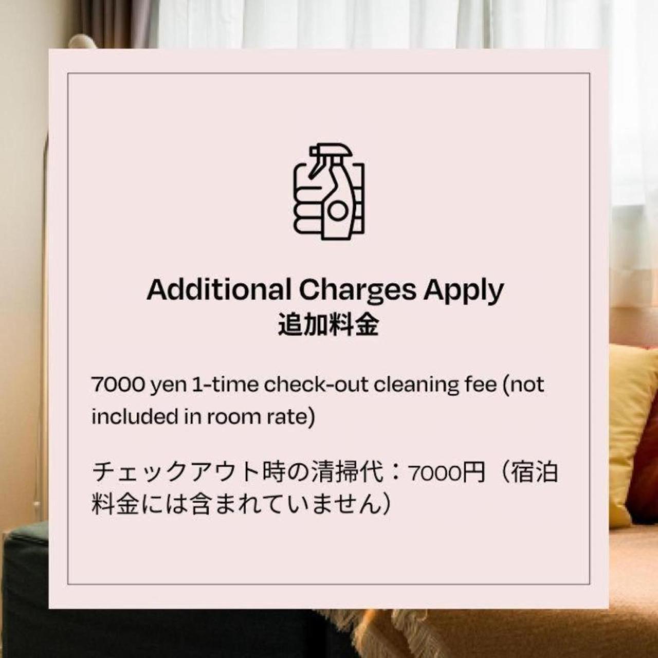 Section L Kuramae - Asakusa Aparthotel Präfektur Tokio